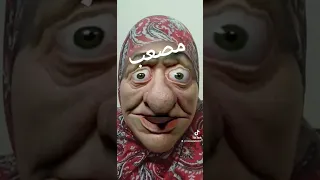 مصعب  مصعب