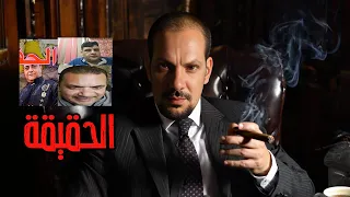 ضحية السيد فهمى و عصابة مروة بنت مبارك الصبى و المعلم 