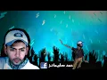 b2mana 2ma bsm3 srtk mohammedseleman محمد سليمانز