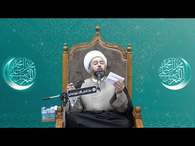 ⁣بركات المداومة على ذكر الله (عز وجل) - الشيخ ياسين الجمري - مجلس الدعيسي
