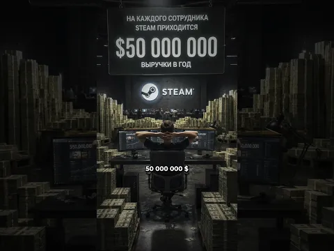 Valve круче Apple? // В двух словах #steam #игры #обзор