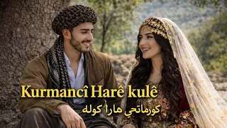 كورمانجي هارا كوله                      دندنها