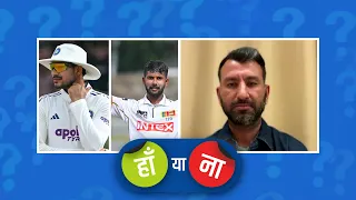 #SLvIND | हां या ना: गिल का श्रीलंका को फ़ॉलोऑन खिलाना ग़लत फ़ैसला था