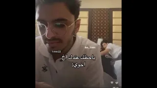 هه اخوي حرفيا ابراهيم محمد فصلات اكسبلور لايك اشتراك 