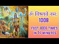 Lagu ॐ विष्णवे नमः 1008 times fast | Om Vishnave Namah Fast 1008 Times