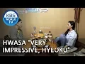 Download Lagu Hwasa is very impressed by Loco's music ♥  [Hyena On the Keyboard/ 2018.05.09]