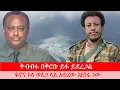 Anchor Media