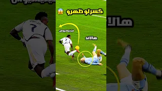 عندما يهين الأساطير بعضهم البعض مرواغات كرة القدم 2024 