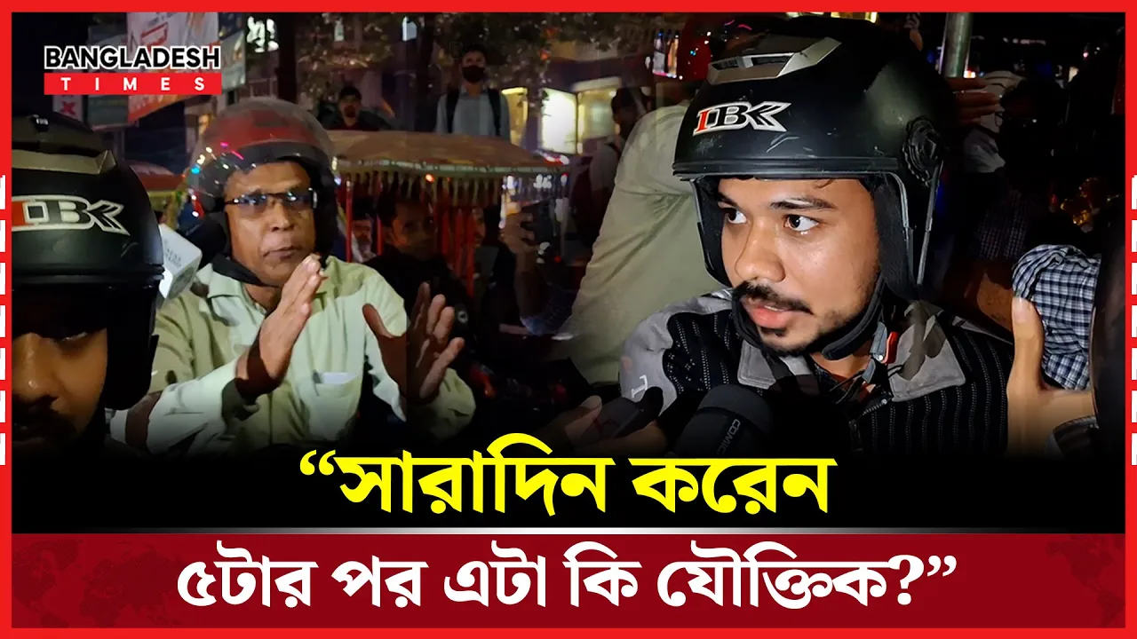 কুমিল্লায় মনোনয়ন বঞ্চিত ইয়াসিন সমর্থকদের মিছিল