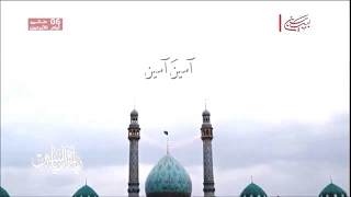 زيارة آل ياسين الحاج مهدي صدقي Ziyarat Ale Yasin Haj Mahdi Sedqi 