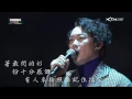 2014 MAMA 陳奕迅(Eason Chan 진혁신)-浮誇(부과)