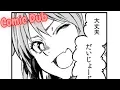 The Struggles Of Astolfo Comic Dub By rillnoah7