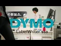 Download Lagu DYMO LabelWriter 550 Label Printer - Japanese