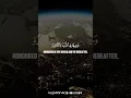 Download Lagu Surah Al-Imran [45:46] - Sheikh Bandar Baleela #AlQuran4K