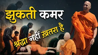कमर झुक रही है तो सावधान हो जाओ : Do this for all age groups | Hunch Back | Kyphosis | Posture Yoga