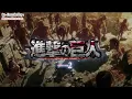Opening Season 2 Shingeki no Kyojin [Lirik + Terjemahan] | Shinzou wo Sasageyo! -  Linked Horizon