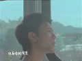 因為愛 - 韦礼安