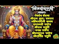 Download Lagu विजयदशमी/पंचदेव वंदना/श्रीराम स्मरण/महिषमर्दिनी/सप्तनदी/श्रीराम/श्रीपरशुराम/वराह/श्रीनृसिंह