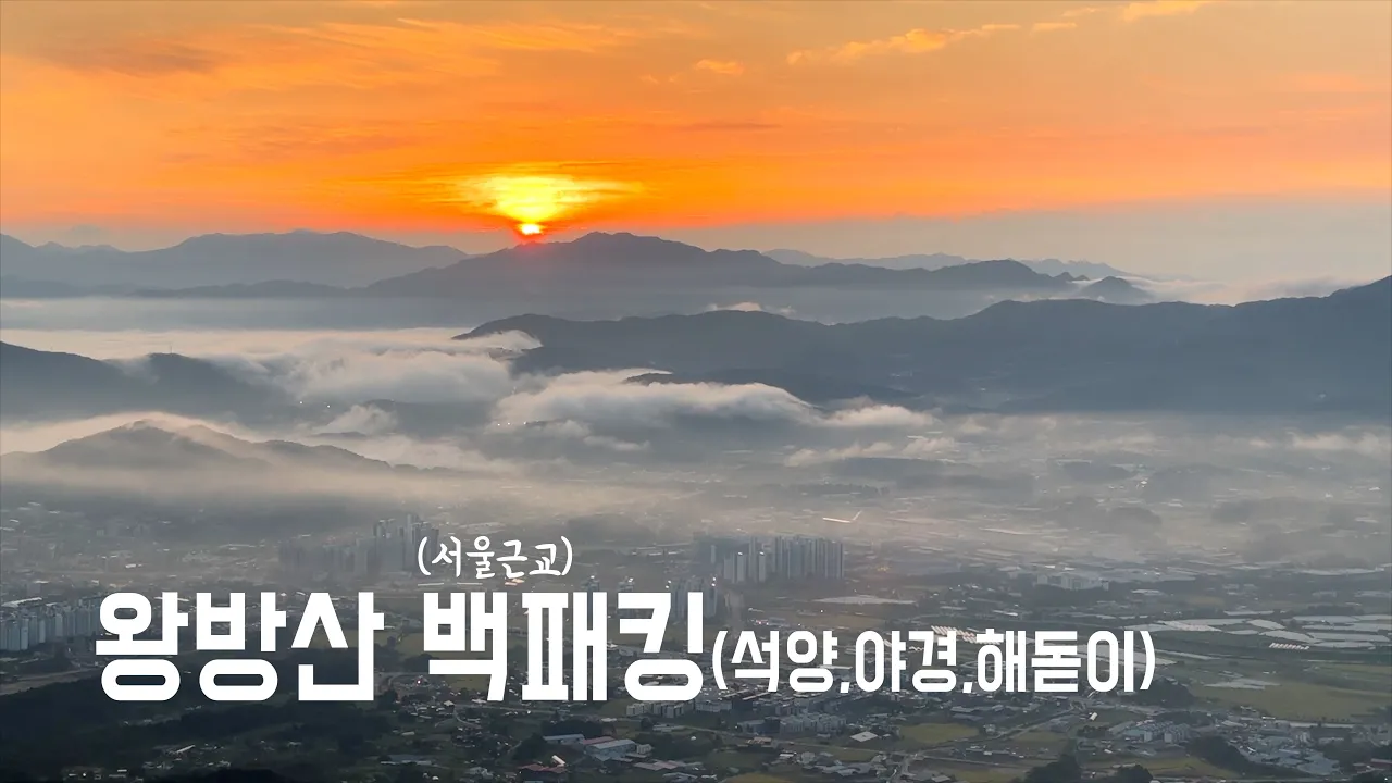 관련 영상 썸네일