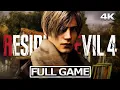 Lagu RESIDENT EVIL 4 REMAKE Full Gameplay Walkthrough / No Commentary 【FULL GAME】4K 60FPS Ultra HD