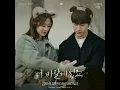 Download Lagu More Than Enough - Kim Tae Rae [Queen of Tears Ost Part 11]