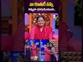 Download Lagu నా కూతురే నన్ను అమ్మలా చూసుకుంటుంది.. #premalatha #instafame #influencer #ammakuprematho #motherlove