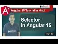 selector in Angular 15 Angular 15 Tutorial in Hindi