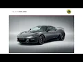 Download Lagu 2019 Lotus Evora - Brochure