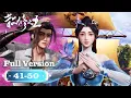 Download Lagu ✨The King of Wandering Cultivators EP41-50 Full Version [MULTI SUB]