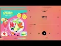 fromis_9 (프로미스나인) - Sea of Moonlight (달빛바다) [Audio]
