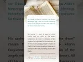 Download Lagu Benefit_6_Al-Sahih and Al-Hasan from Compendium of Al-Sunan