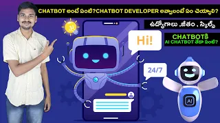 What is a ChatBOT Types of Chatbots - Jobs Salary