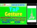 IOS 11 Swift 4 Beginners Tutorial Tap Gesture Tutorial UITapGestureRecognizer