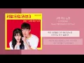 Download Lagu 이구이 (IGWI) - 사랑 없는 노래 (Not A Love Song) | 가사