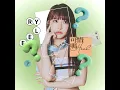可惜嗎 - Heal - Rylee張若凡
