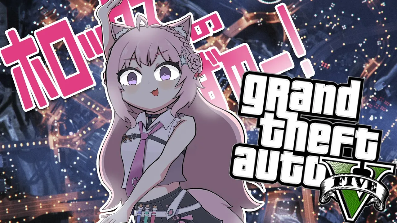 【GTAV】ワルを極める！！トレバ―編！！ストーリーいくよー！【博衣こより/ホロライブ】