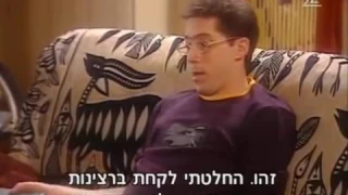 החיים זה לא הכל עונה 1 פרק 2 הירושה 