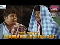 Download Lagu தமிழ் ஒரு படக் காமெடி | சேரன் பாண்டியன் | கவுண்டமணி, செந்தில் | சிரிப்போ சிரிப்பு | Full HD