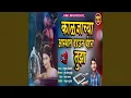 Download Lagu Kaljachya Aarashyat Dadavun Chehara Tuza