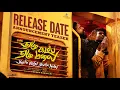 Yezhu Kadal Yezhu Malai - Release Date Teaser | Ram,Nivin Pauly,Anjali,Soori,U1 | VHouse Productions