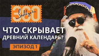 Почему Вселенная не против вас?