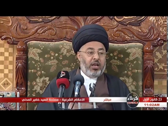⁣السيد خضير المدني _ الاحكام الشرعية ( كتاب التجاره / احكام التلف ) 23 \ 12 \ 2016