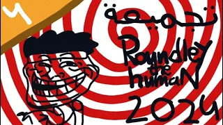 تجميعة روندلي البشري 2024 الجزء الرابع | (Roundleythehuman)