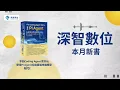 Coding Agent - Pi Agent Claude Code DM2662