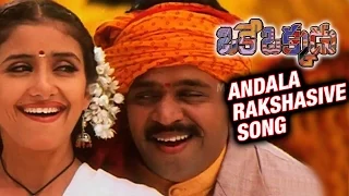 Andala Rakshasive Song Oke Okkadu Telugu Movie Songs Arjun Sarja Manisha Koirala AR Rahman 
