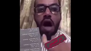 يسب مكافحة المخدرات الرياض  يسب مكافحة المخدرات الرياض