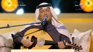 محمد عبده صوتك يناديني جلسة محمد عبده موسم الرياض 2025 