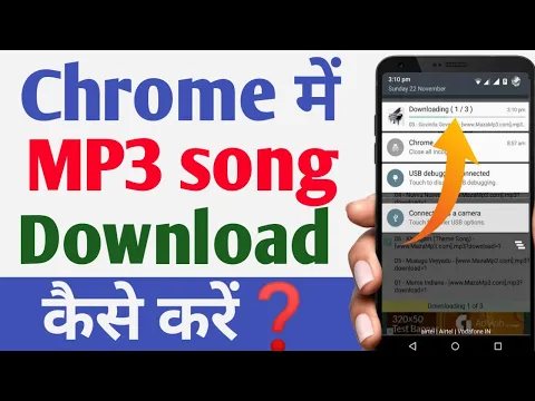 Download MP3 How to download mp3 song from Chrome. Mp3 song download kaise karen | mp3 song download ??