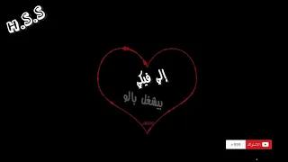 سحرتيني بحلاكي 