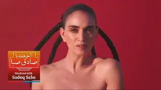 ترانه اینجا با صدای لیراز خواننده و بازیگر ایرانی اسراییلی 